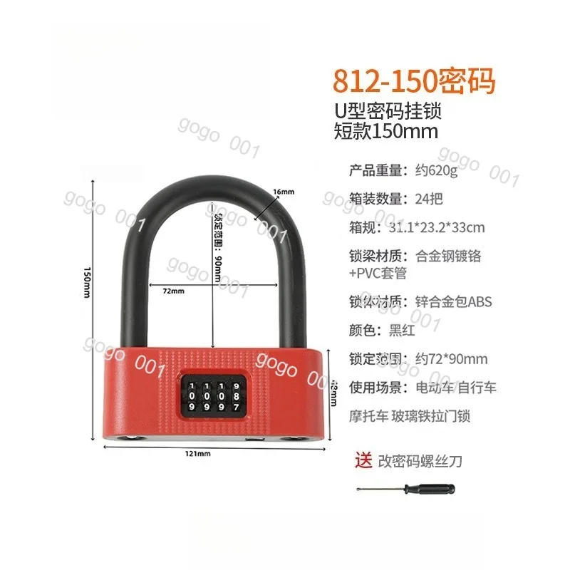 4-Digit Code U-shape Anti-Theft Lock, Zinc Alloy Heavy Duty for Bike E-bike Scooter, No Key Needed Convenient