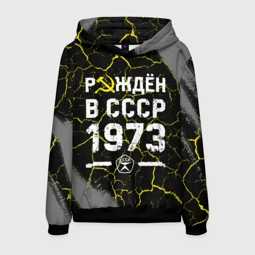 جديد خمر CCCP 1973 الاتحاد السوفياتي الاتحاد السوفياتي ثلاثية الأبعاد طباعة هوديي الرجال النساء موضة المتضخم الروسية Emeble هوديي البلوز سوداديراس