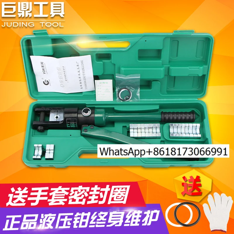 Genuine Manual Hydr… - image