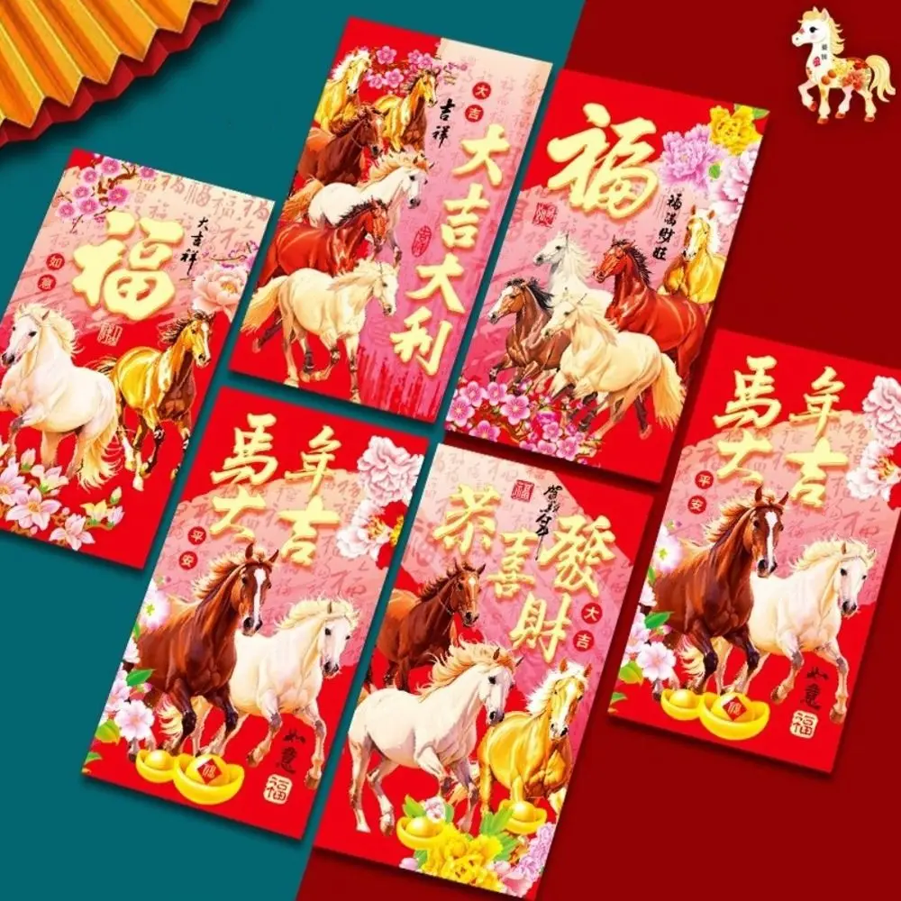 

6pcs Chinese Style 2026 Horse Year Red Envelopes Blessing Cartoon Lucky Red Pocket Traditional Thickened Hongbao Wedding Event