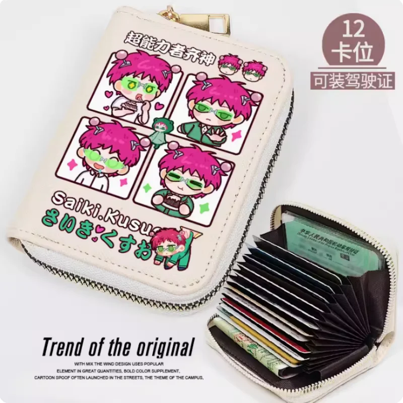 

Anime Saiki Kusuo Fashion Wallet PU Purse Card Coin Zipper Cash Holder Bag Cosplay Gift B1021