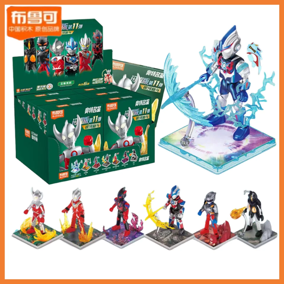 

New Blokees Ultraman Sparkling Edition 11th Star Edition The Link Of Light Assembled Movable Kids Christmas Toys Gifts