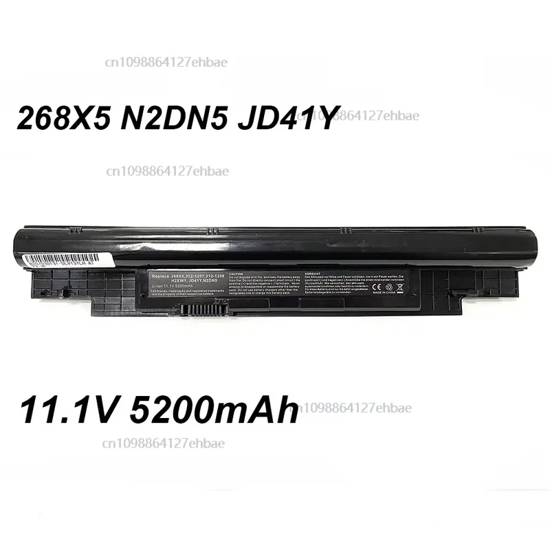 

268X5 11,1 В 5200 мАч аккумулятор для ноутбука Dell Inspiron 13Z 14Z N311z N411z Vostro V131 V131D V131R Latitude E3330 Series H2XW1Fast