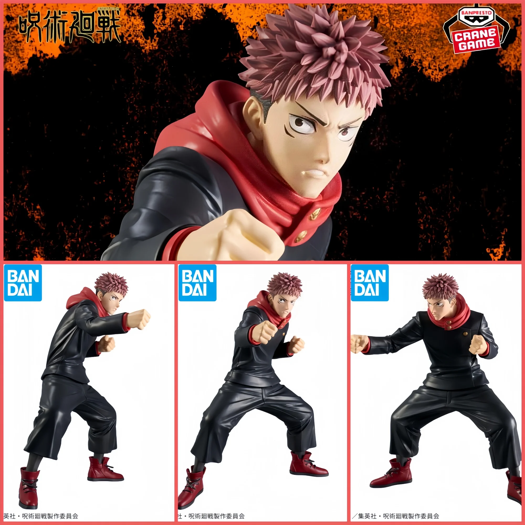 

Подлинная фигурка Bandai Banpresto Jujutsu Kaisen Grandista Itadori Yuji, стоячая фигурка, модель около 23 см, готовая модель игрушки, подарок