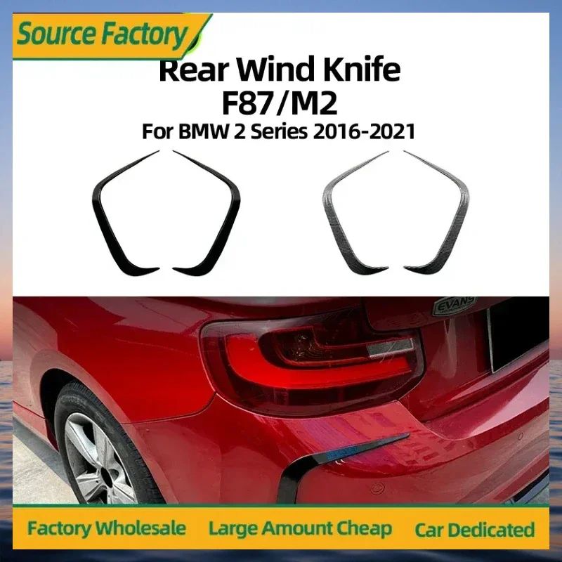 

Новые эмблемы для BMW 2 серии F87 M2 2016-2021, задний ветровой нож, автомобильная наклейка, трансграничные аксессуары для внешней модификации