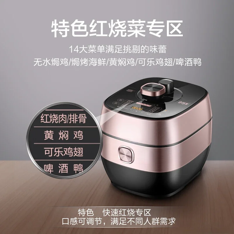 Hot salesElectric Pressure Cooker Precision Steel Ball Kettle Bile Essence Control Heat Intelligent Reservation 5L Pressure Cook