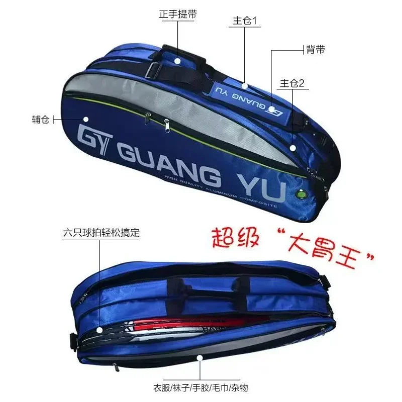 

New Style Tennis Badminton Racket Can Accommodate 4-6 Rackets with Badminton Racket Sports Bag Unisex Messenger Bag