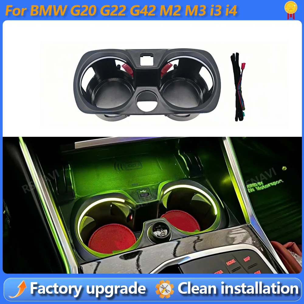 11 Colors Car LED Cup Holder Lamp For BMW G20 G22 G80 G82 G42 M2 M3 M4 I3 I4 New 2/3/4 Series Decorative Ambient Light Accessory