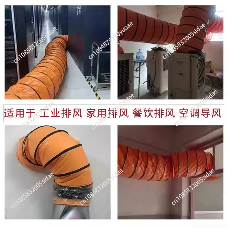 Exhaust pipe Yellow telescopic PVC canvas Mine breeding paint ventilation pipe