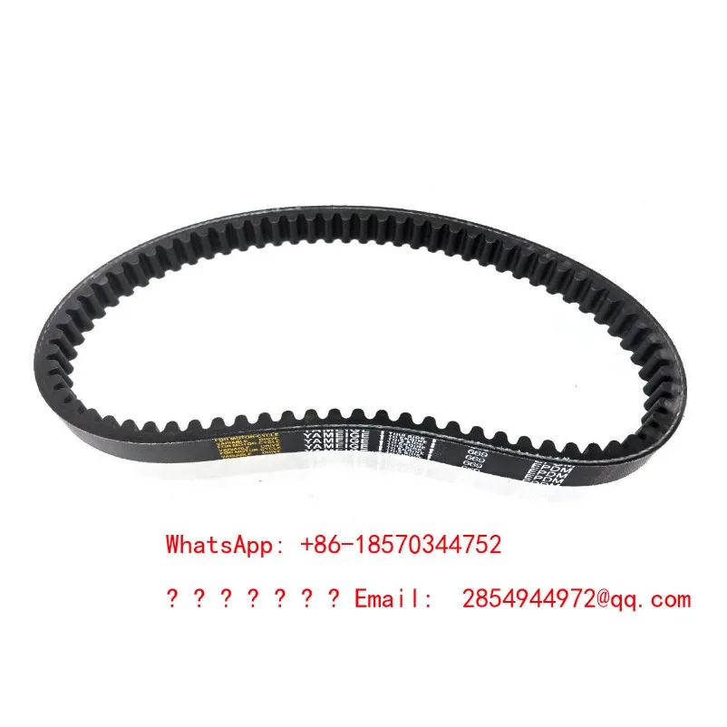 

Ремень двигателя 669 для бесступенчатой приводной муфты серии 30, аксессуары