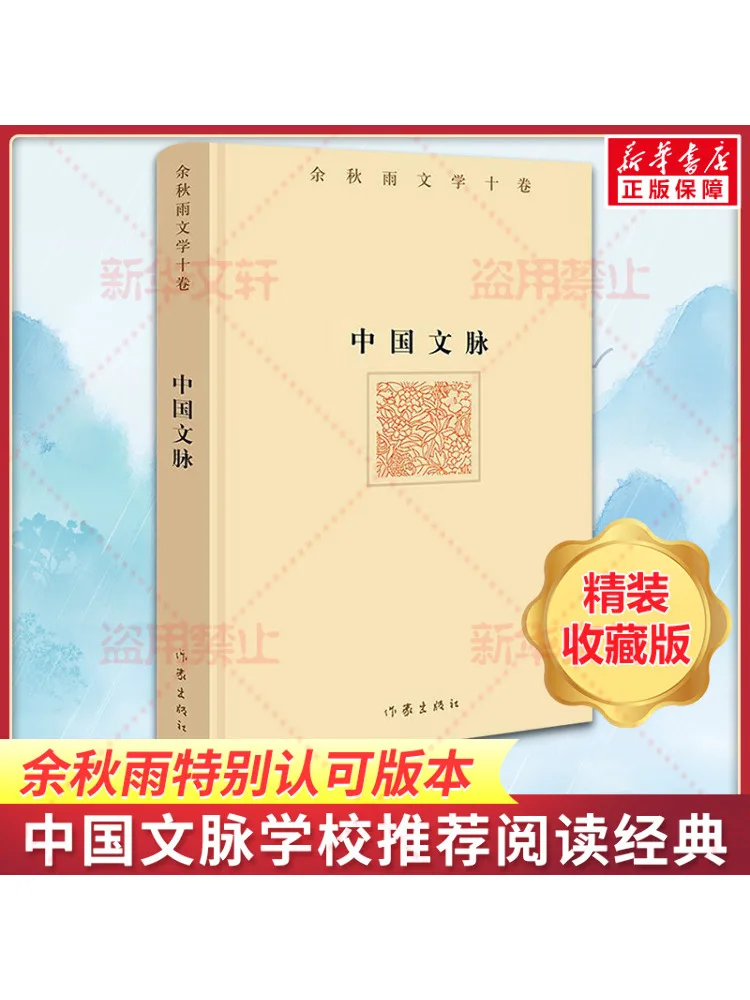 

Book-Winshare Chinese Cultural Context
