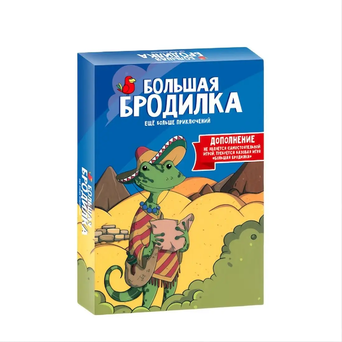 

Русская версия: расширение для настольной игры "Big Stroll" – ещё больше приключений, семейная приключенческая настольная игра с картами для детей и взрослых