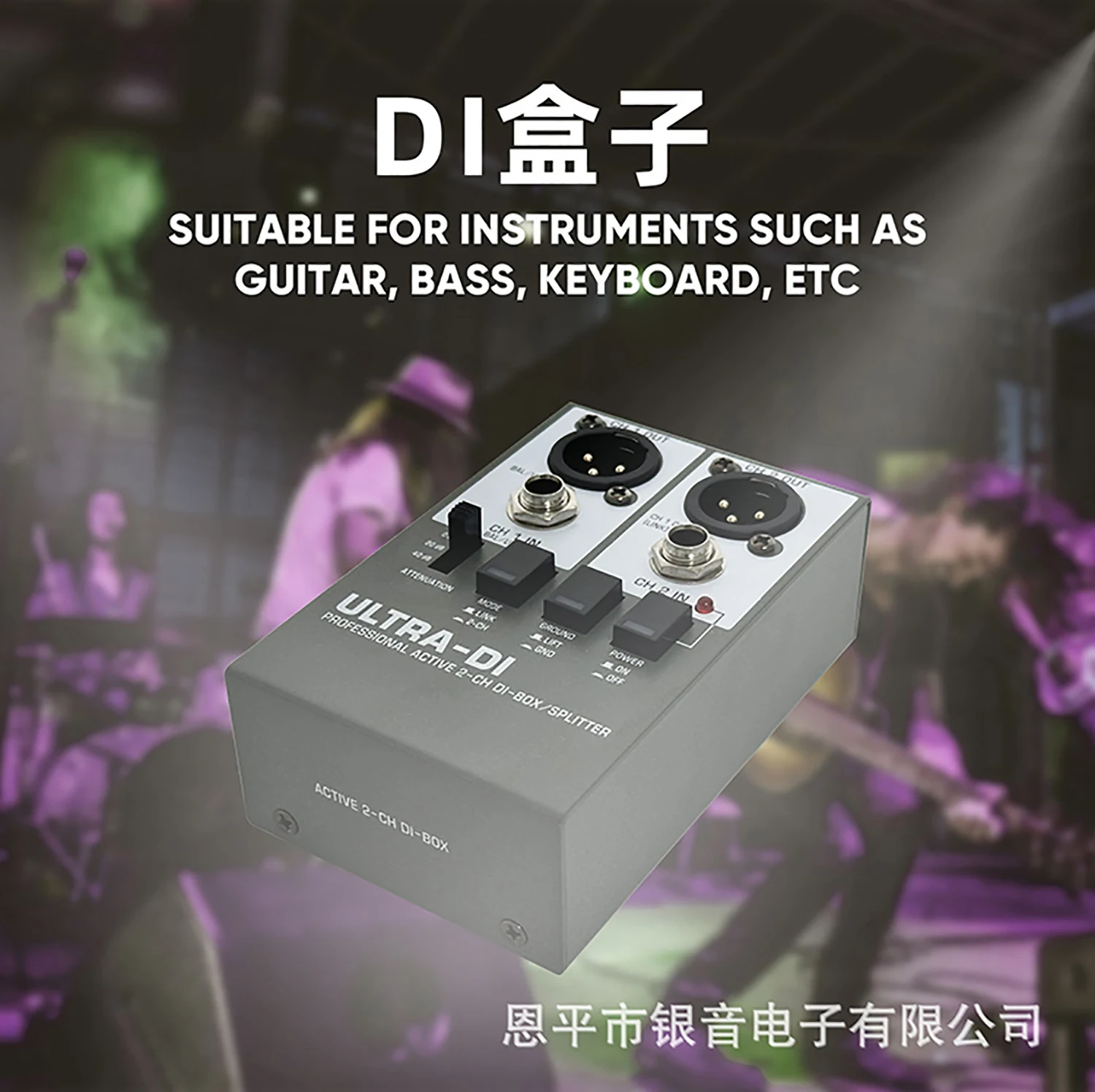GAZ-SD2 Active DI BOX Signal Impedance Device Noise Elimination Isolator Guitar Active 2-channel DI Box