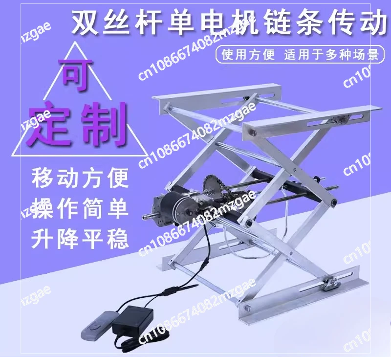 

Профессиональная поставка лифтов, подъемников с цепным приводом на двух винтах, высококачественных электрических подъемных платформ.