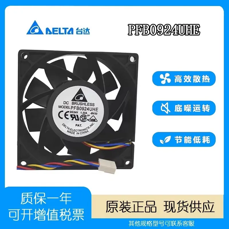 for Delta PFB0924UHE 24V 1.22A 92x38mm High Airflow Variable Frequency Drive Cooling Fan 9cm