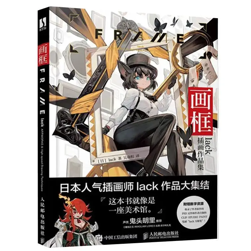 Libro de Ilustraciones de Arte Rock Art Work, Colección de Ilustraciones de Anime Japonés, Libro de Arte con Ilustraciones de Figuras de Anime, Libros, Livros