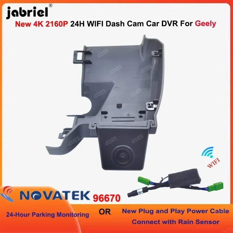 Dedicated 4K 2160P Wifi Plug and Play Cable for Car-DVR DashCam For Geely Tugella Xingyue FY11 2020 2021 2022 2023 2024