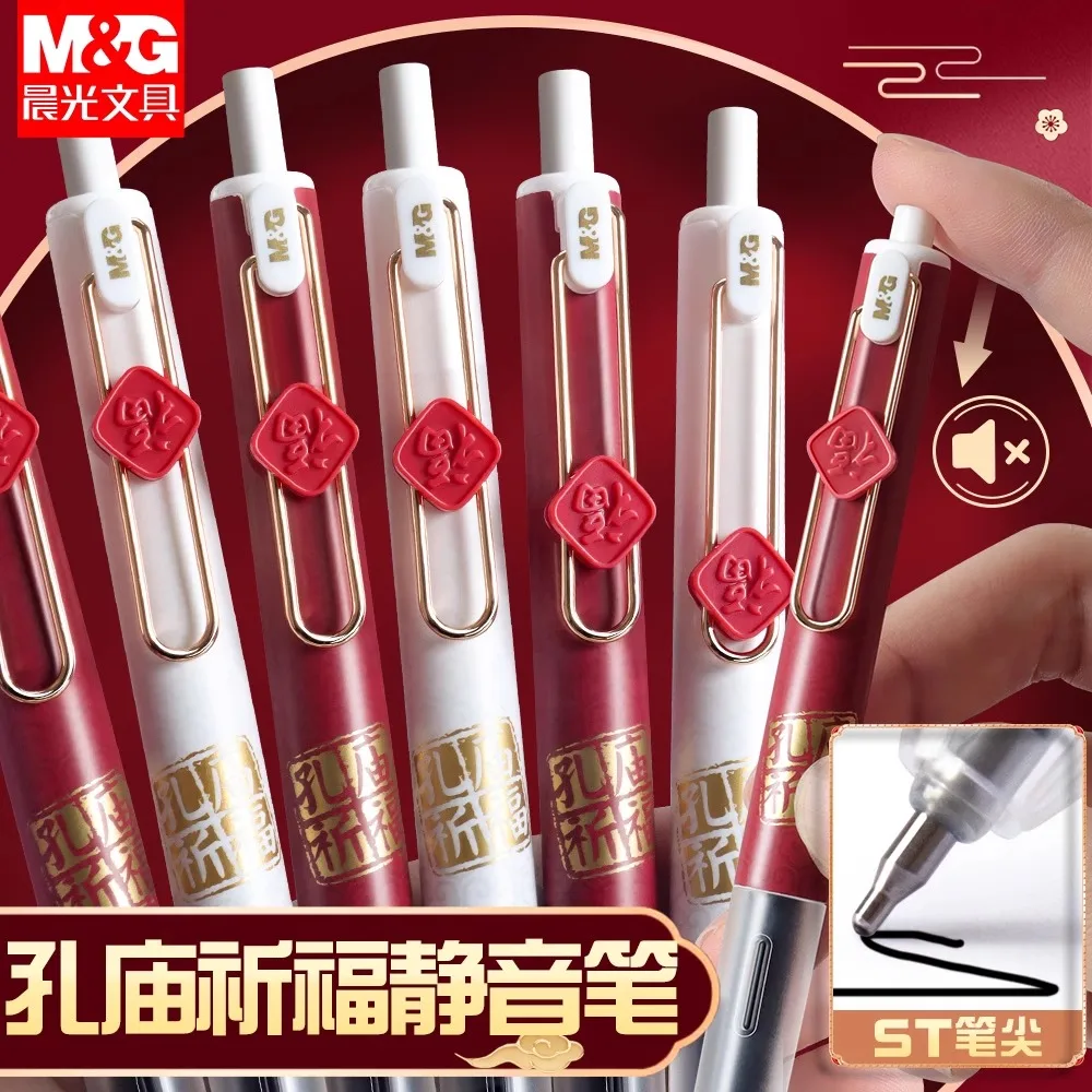 

M&G Gel Pens Set Black Blue Red Refill Gel Pens Bullet Tip 0.5mm School & Office Supplies Stationery Kawaii Accessories Statione