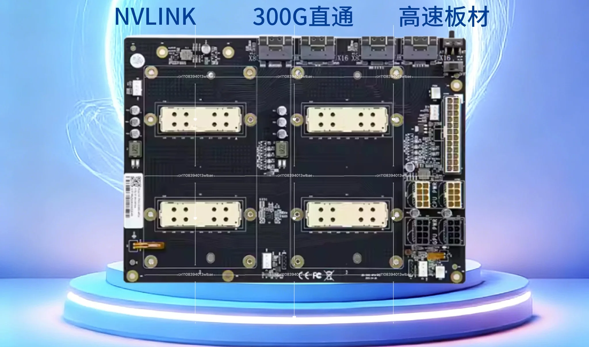 V100 SXM2 baseplate V100 dual card NVLINK 300G pass-through baseplate Aom-sxmv simplified