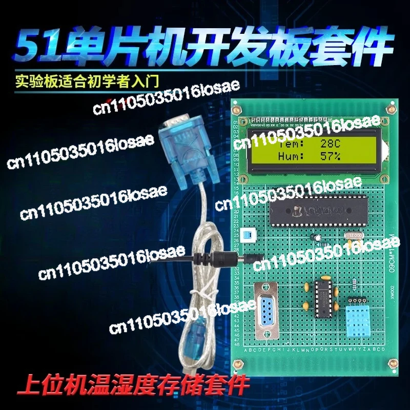 على أساس 51 SCM VB المضيف الكمبيوتر مجموعة كشف درجة الحرارة والرطوبة DIY قياس التلقائي توفير قطع غيار تصميم TXT