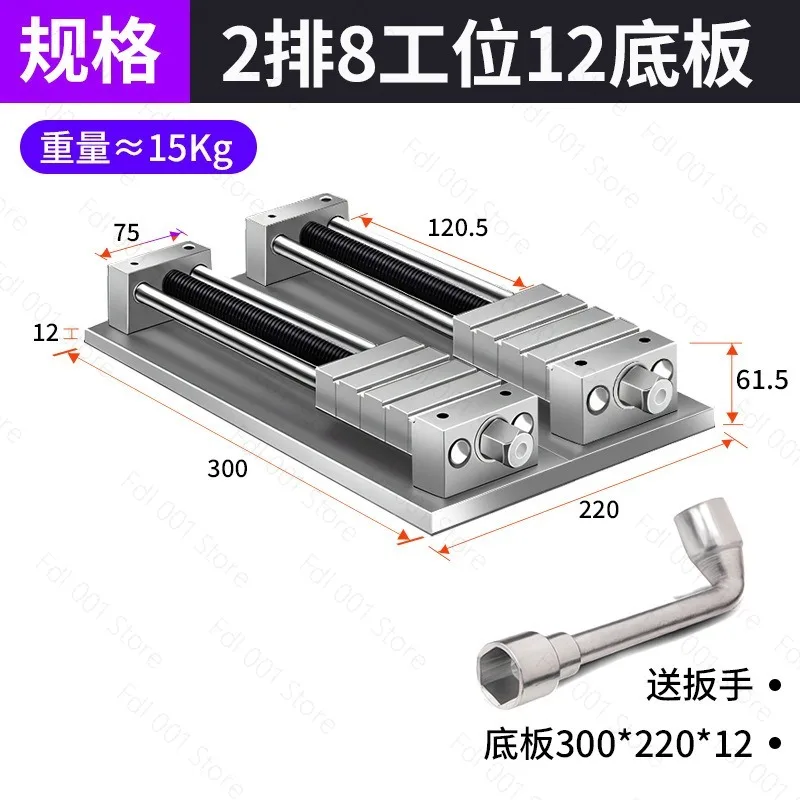 CNC Multi-station Copper Male Fixture Flat-nose Pliers Machining Center High-precision Computer Gong Grinder Vise