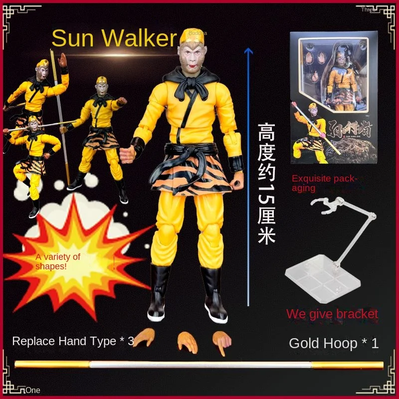 6 inch 1/12 scale movable figure model walker