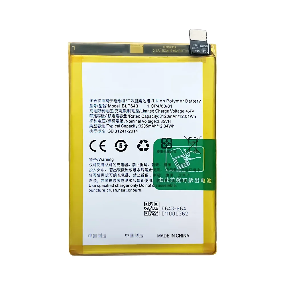 100% Orginal High Quality Replacement Battery For OPPO R11S BLP643 New Built-in Large Capacity 3200mAh Lithium Batteries +Tools