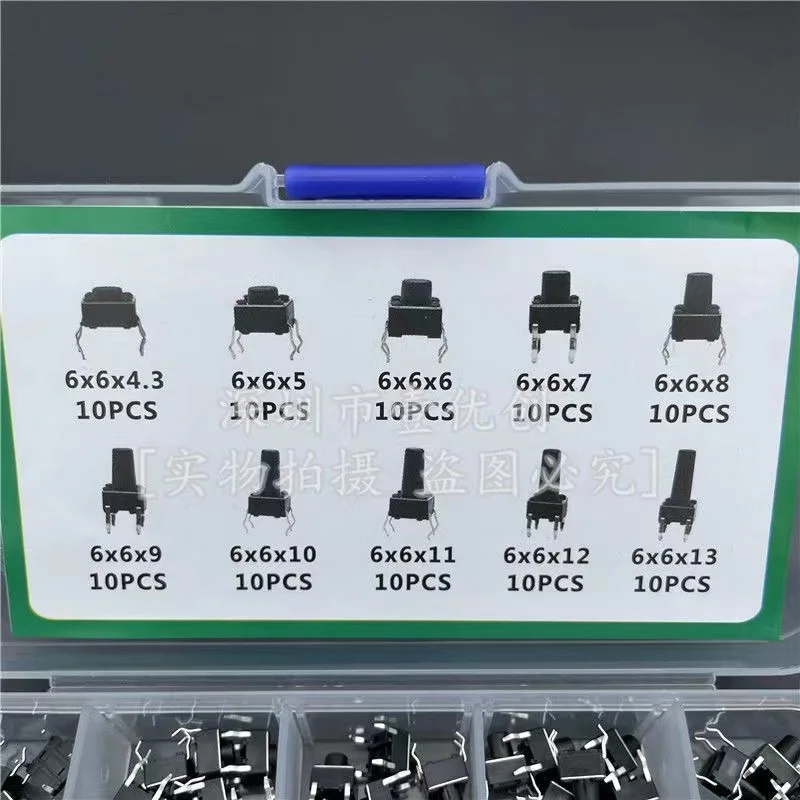 10 types, 100 micro switches, light touch small switches, 6x6 vertical 4-foot light touch button box