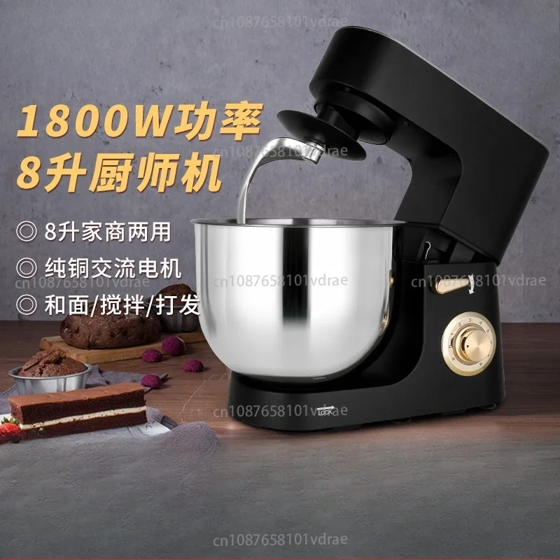 8L High-Capacity, H…