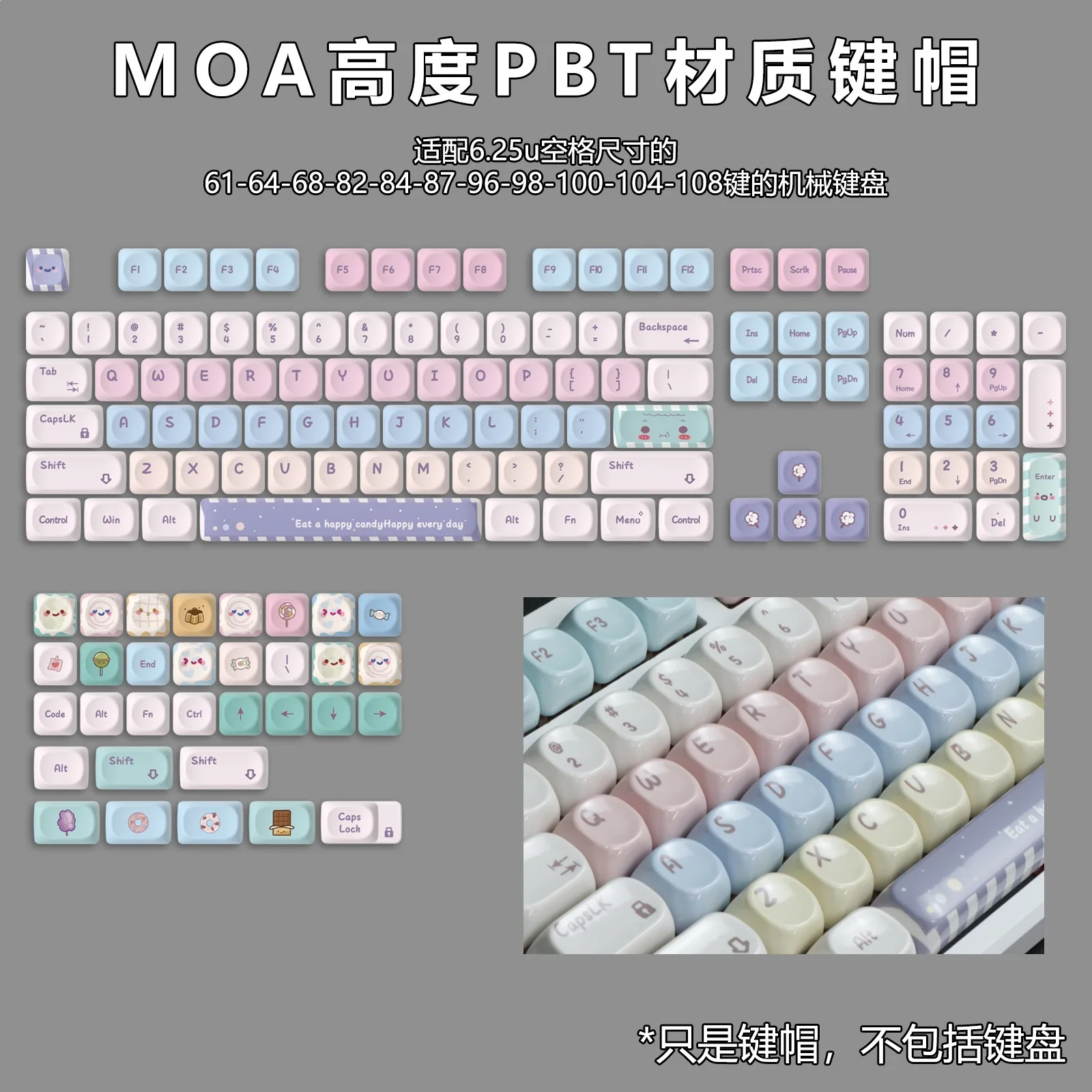 MOA High Mirror Imitation Ceramic Color Candy Hot Sublimation Personalized Keycaps 75 98 Mechanical Keyboard Full Set of Keycaps