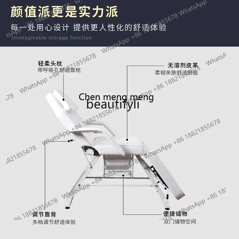 เตียงนวดพับได้อเนกประสงค์ เตียงสัก เตียงกายภาพบำบัด เก้าอี้สัก เตียงนวดปรับระดับได้สำหรับงานสัก
