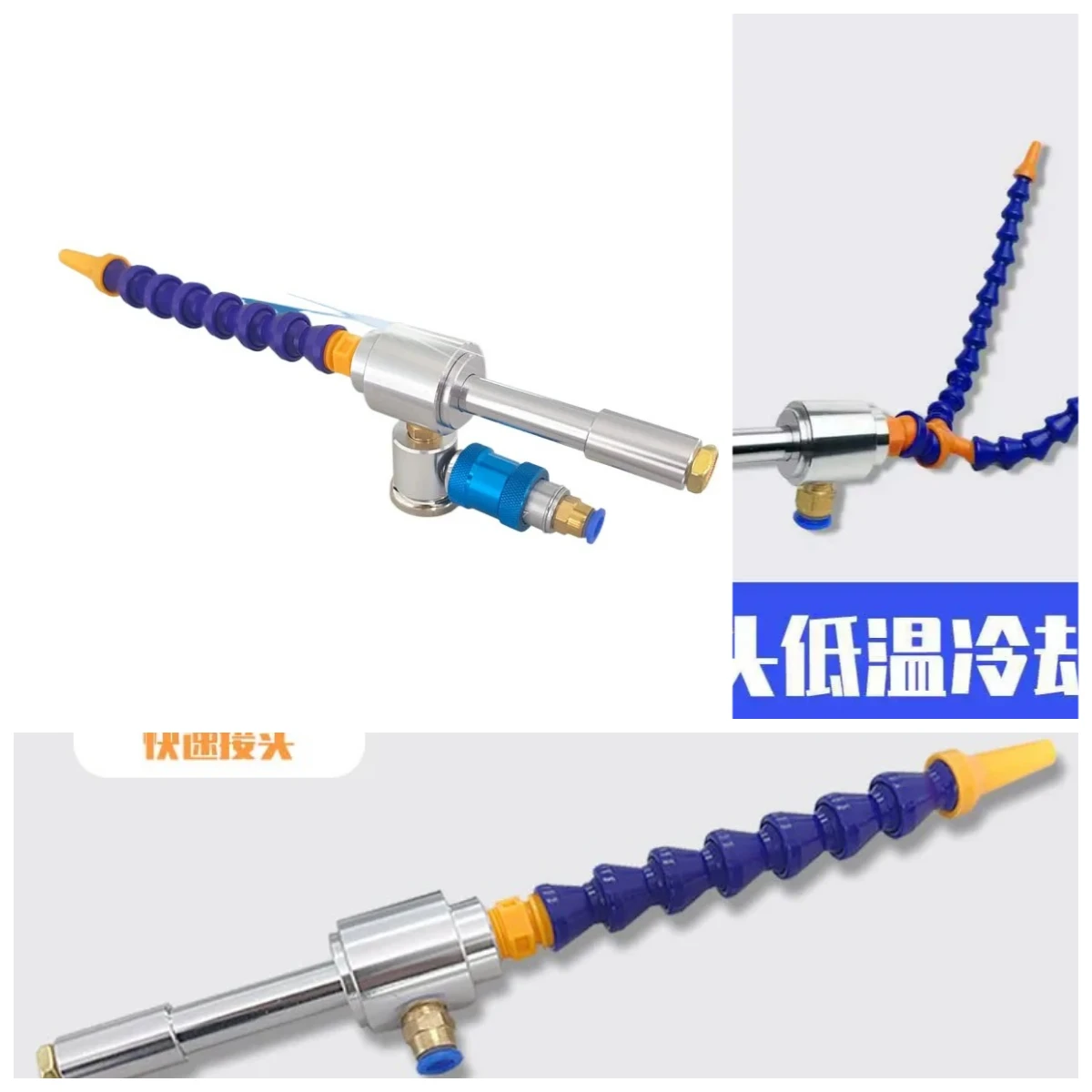 Aluminum Alloy Finishing Processing Vortex Tube Cooler Low Temperature Cold Air Gun Snail Flow Cold Heat Devil Frozen Pipe