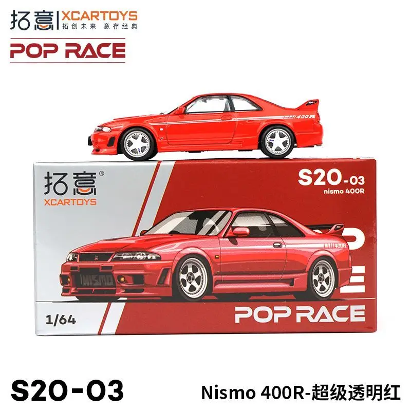 XCARTOYS POPRACE 1/64 نيسان نيسمو 400R GT-R سبيكة سيارة لعبة مجسمة تحصيل هدية عيد ميلاد الصبي #2