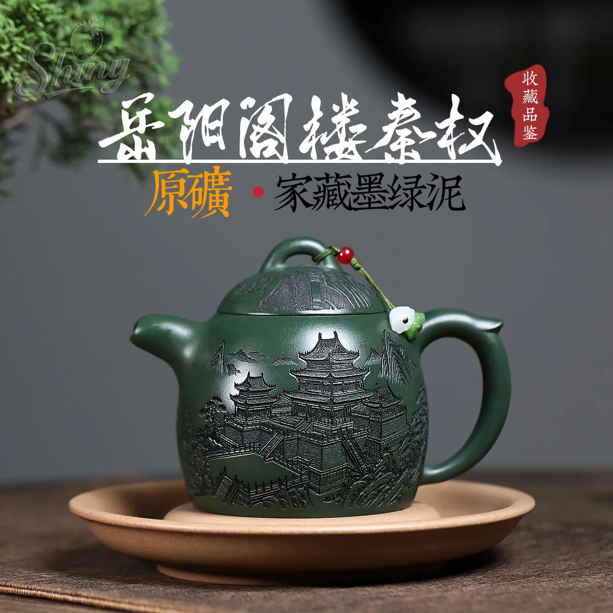 

Чайник из фиолетовой глины Исин, 320 мл, оригинальная руда, зеленая глина, чайный сервиз Qin Quan Kung Fu, китайский чайник, горшок для здоровья
