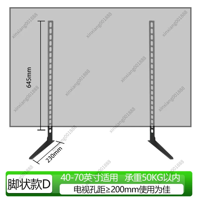 

Universal TV Stand Desktop Riser Bracket, Tabletop TV Base for Hisense Xiaomi 32/55/65/75 Inch