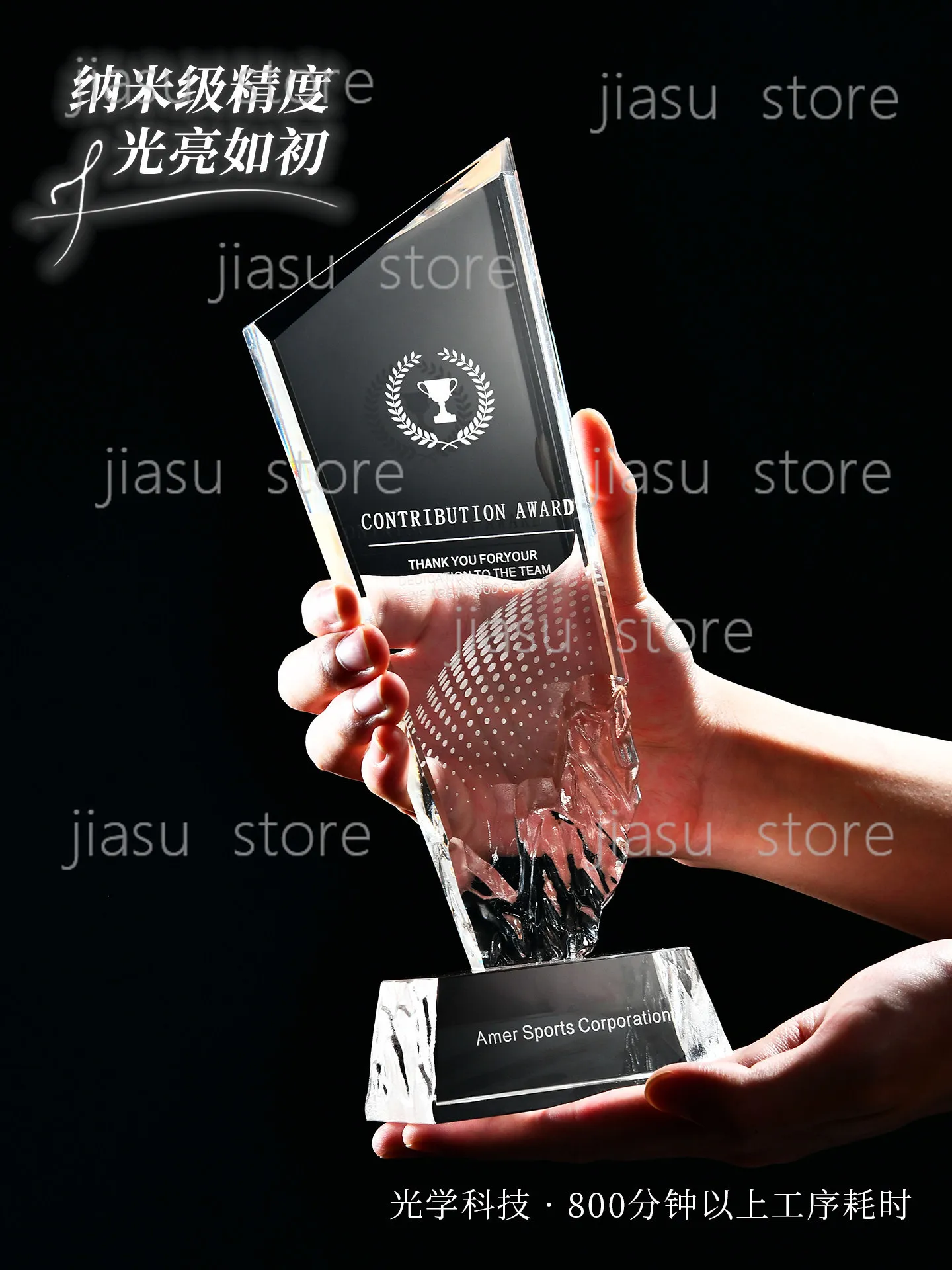 Engravable Crystal Trophy Customized, Luxury Prize Award for Business Event, Competition Souvenir Keepsake