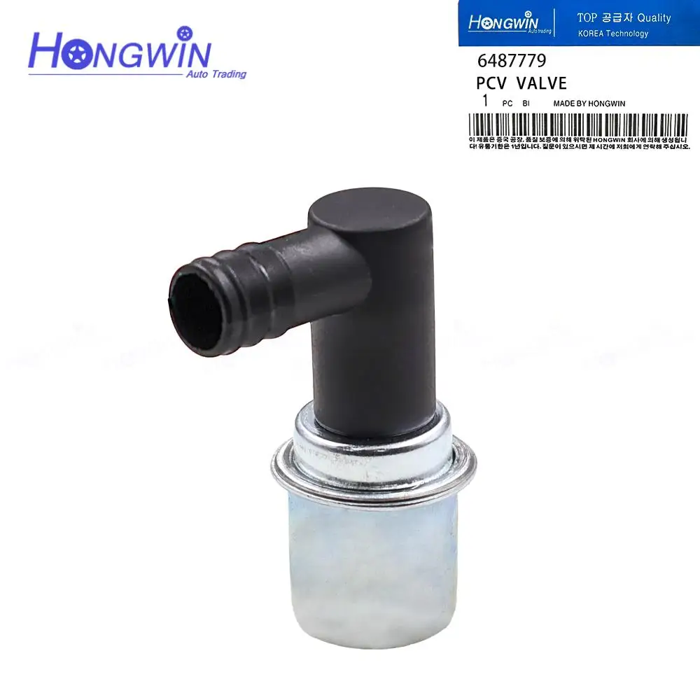 1/5/10pcs 6487779 PCV Valve Fits Buick Century LeSabre Regal Skylark Cadillac 60 Special Allante Brougham Commercial Chassis