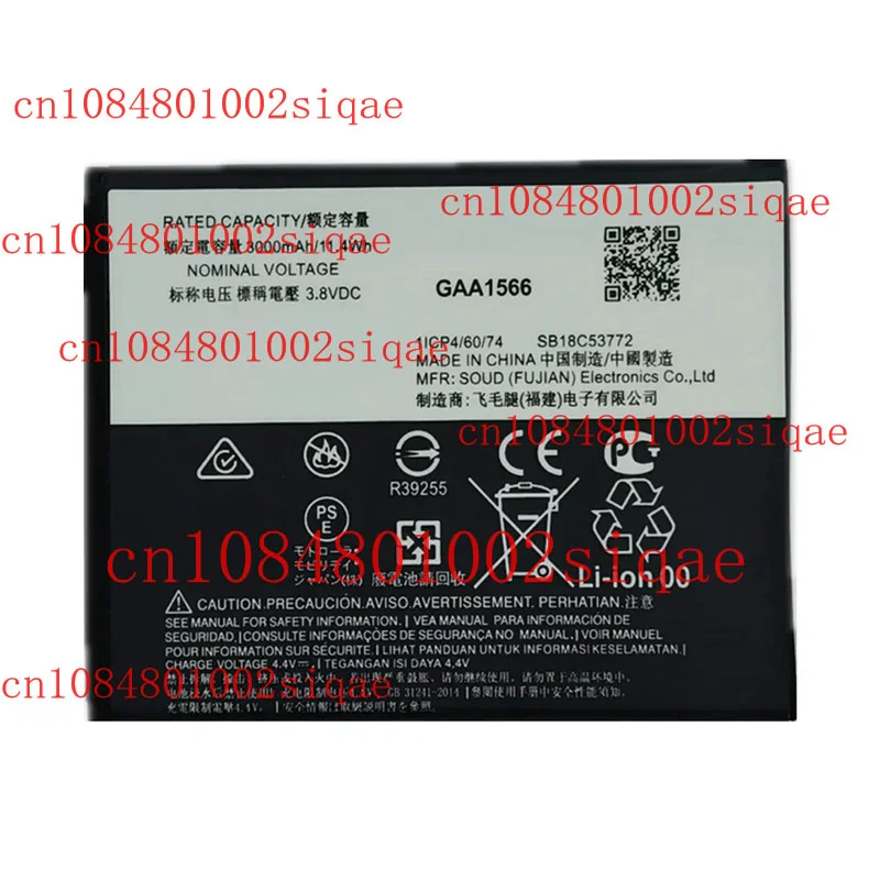 Replacement Li-Ion … - image