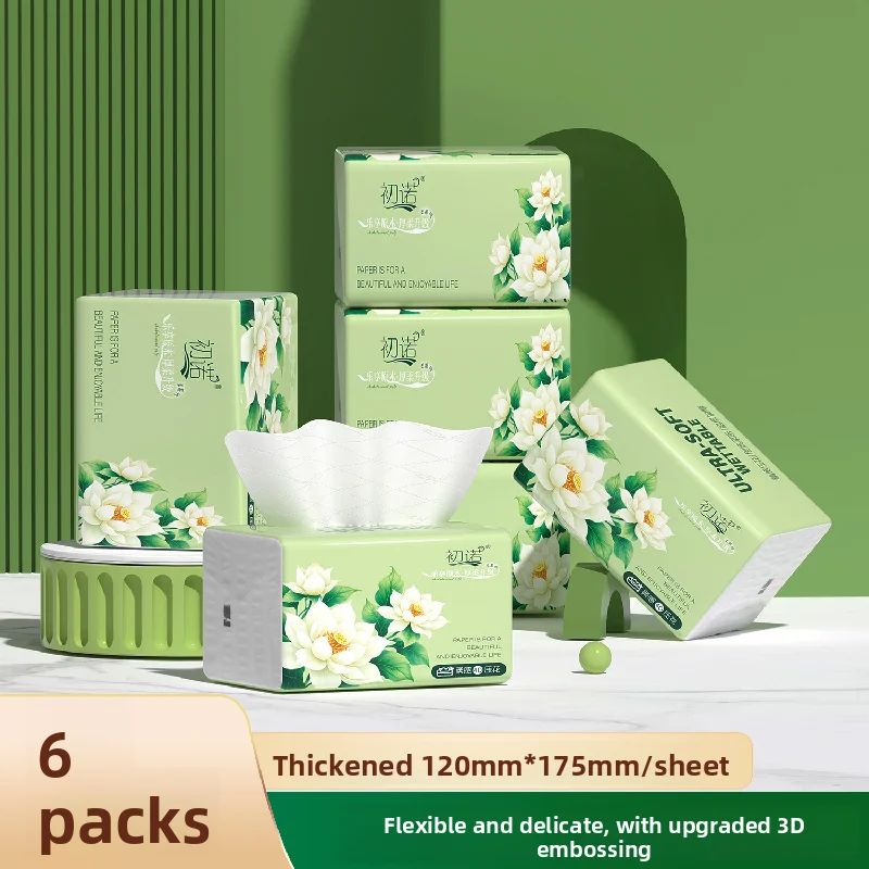 12 Small Packaging Household Toilet Paper Skin Friendly Soft Facial Tissue Paper Napkins 200 Sheets 4 Layers 50 Puffs Per Pack