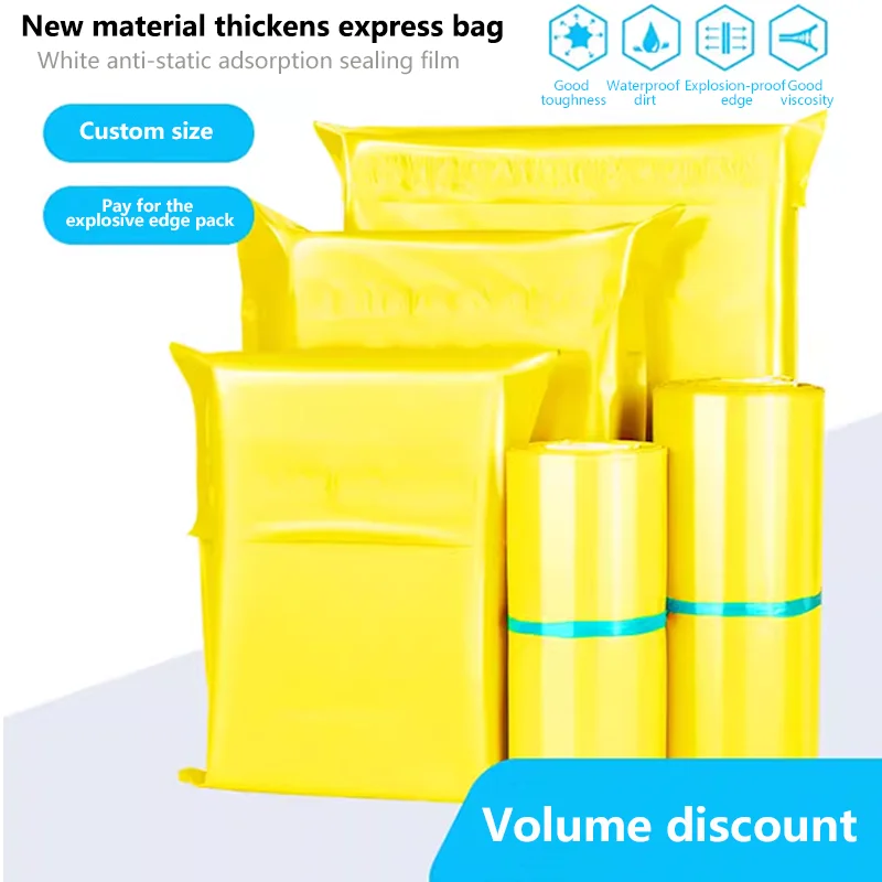 50Pcs yellow express bag thickened express bag waterproof self-adhesive bag logistics product packaging bag custom printed logo