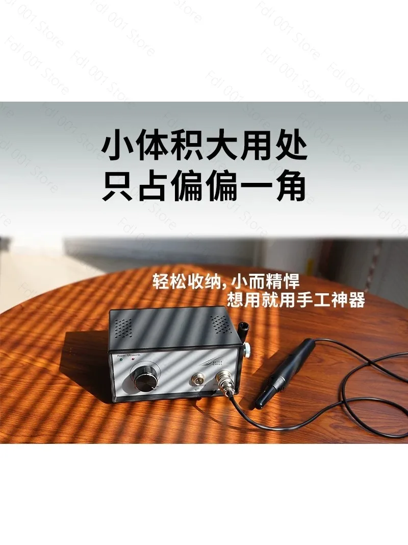 Handheld ultrasonic cutting knife plastic carbon fiber model nozzle DIY electric utility knife