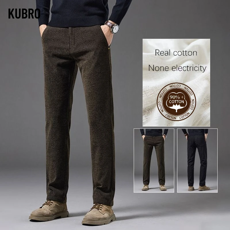 

Осенне-зимние легкие деловые мужские повседневные брюки Синельные эластичные прямые брюки Мужские повседневные брюки Повседневные брюки