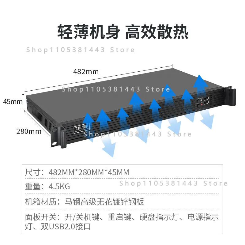 

1u Industrial Computer Host Rack Computer Industrial Server Core Dual Network Port Quad Core I3i5i7i9