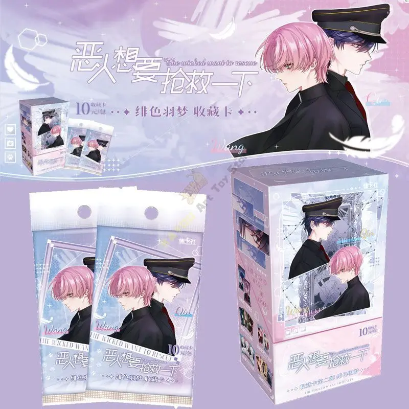 Echte schurken willen de serie kaart Rescue Akabane Dream King Yiqin Limited Anime Perifere collectiekaart cadeau