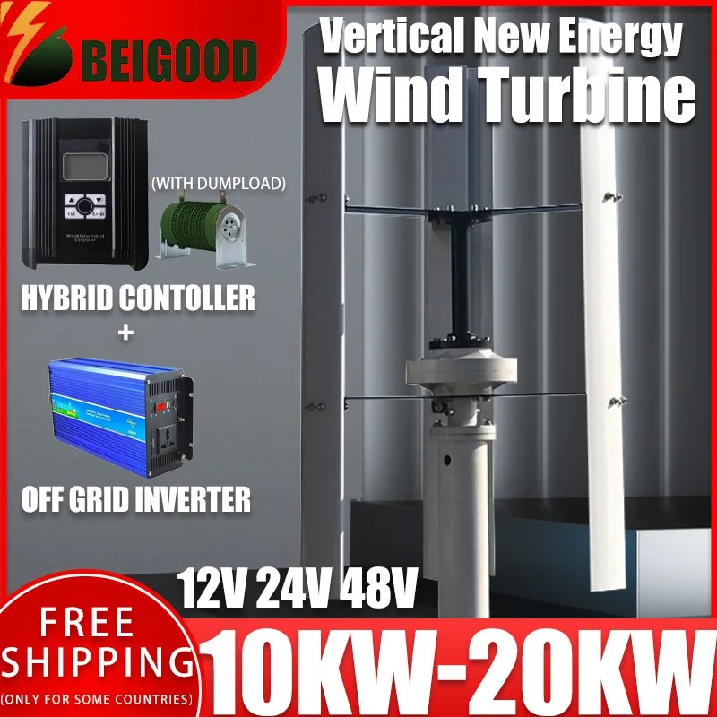 

Vertical Axis Wind Power Turbine Generator Low RPM BeiGood 10KW 20KW 12V 24V 48V Windmill with MPPT Controller for Home Farm