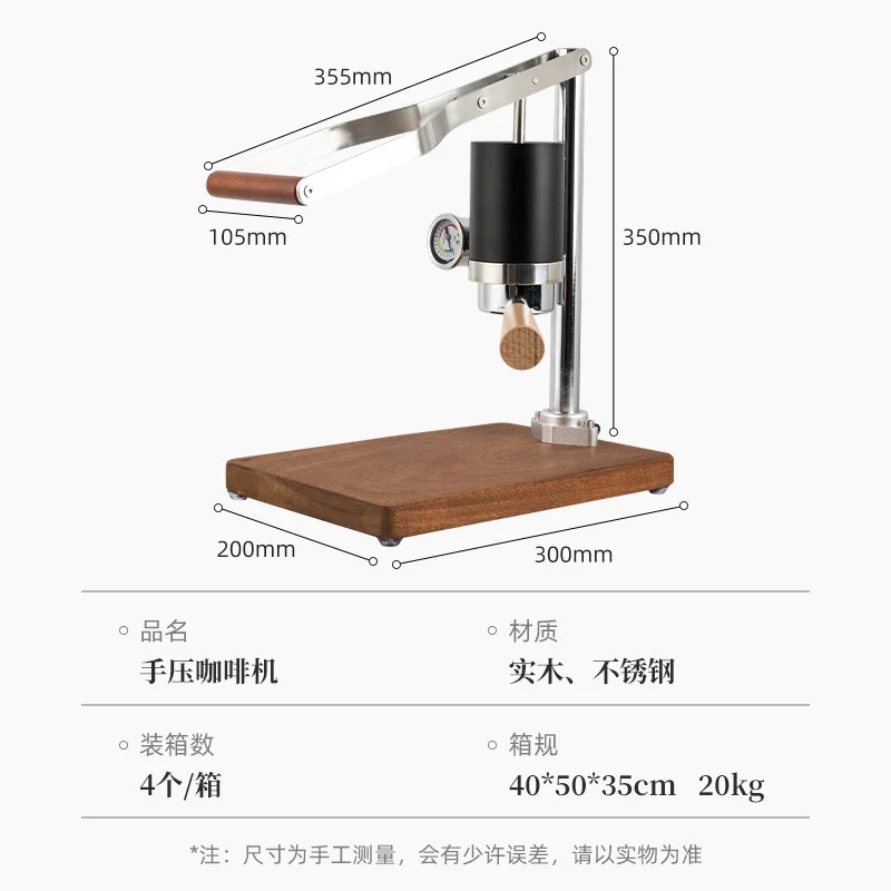 Manual Espresso Machine Integrated Hand Lever Espresso Machine Retro Design High-Pressure Extraction Rich Oil Content