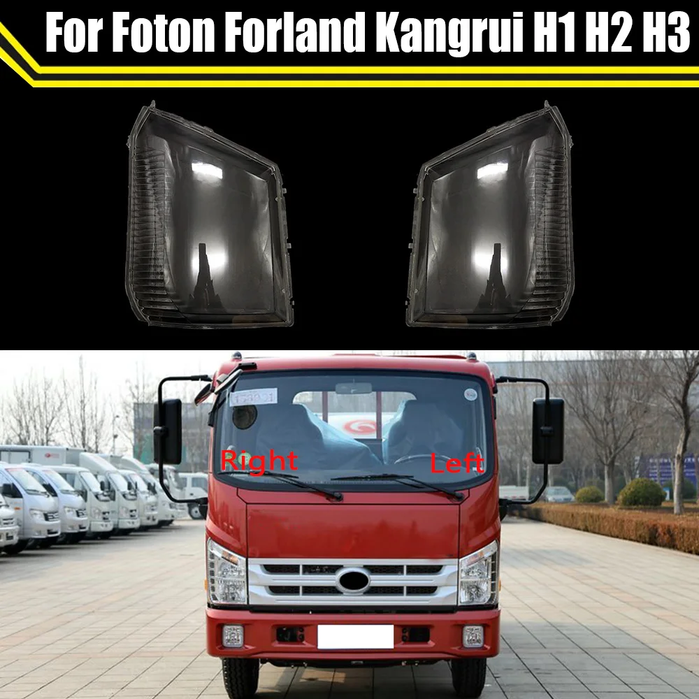 Car Headlamp Glass Lamp Transparent Lampshade Shell Headlight Cover For Foton Forland Kangrui H1 H2 H3 Auto Light Housing Case