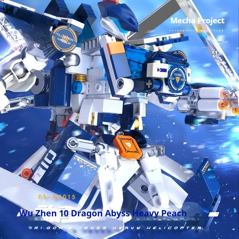 JAKI wuzhi10-Longyuan آلة ثقيلة، بدلة محارب تشوه كتلة البناء، مزدوجة الشكل قابلة للتغيير، فائقة الحركة، هدية للأولاد