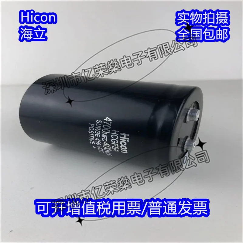 (2200UF-15000UF) HIcon FXA 400V2200UF3300UF 3900UF 450V4700UF5600UF 6800UF 8200UF 10000UF 12000UF 15000UF electrolytic capacitor