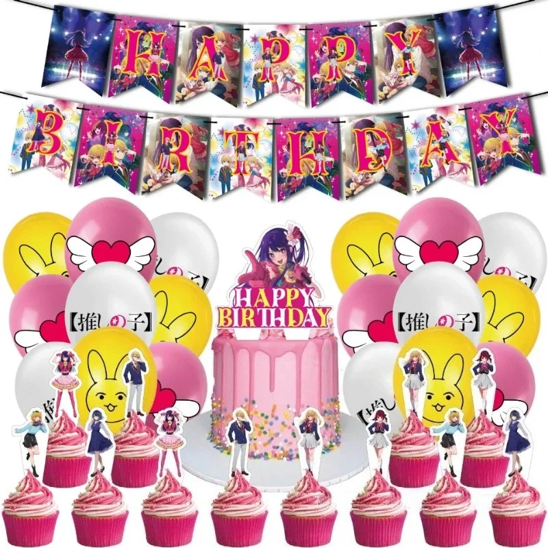 

OSHI NO Cartoon KO Anime Theme Birthday Party Set Baby Shower Children Tableware Napkin Cup Plate Party Decoration Supplie